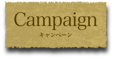 Campaign