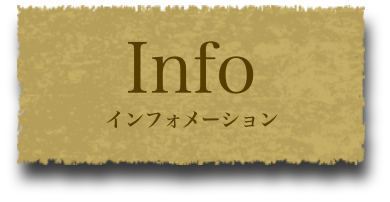 Information