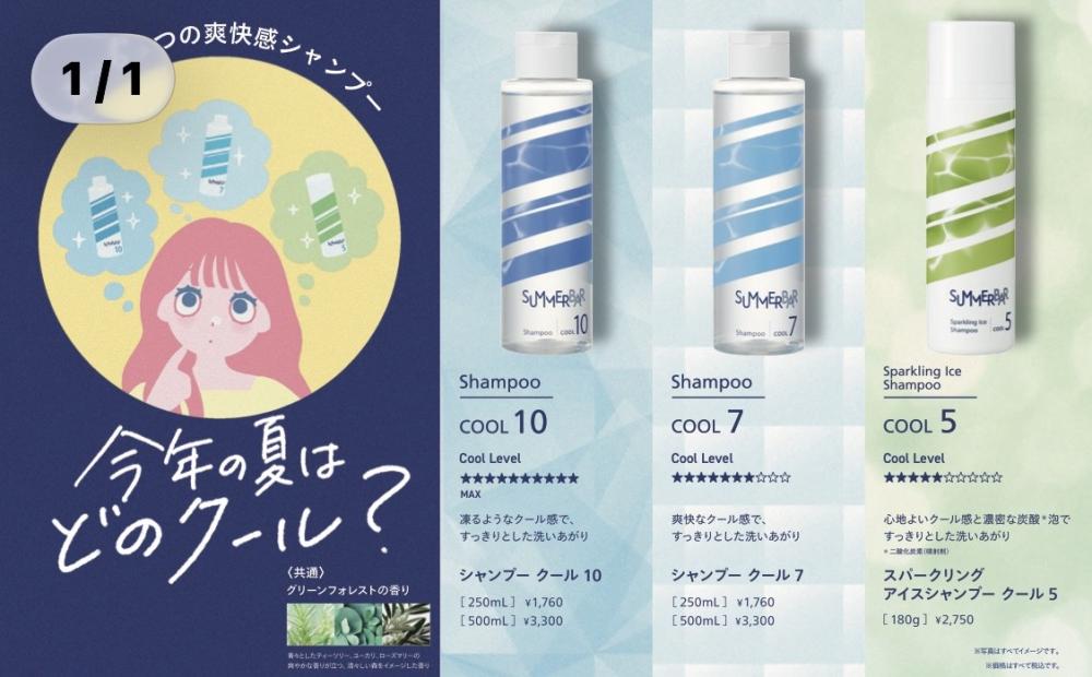 冷やし始めました_20260519_1