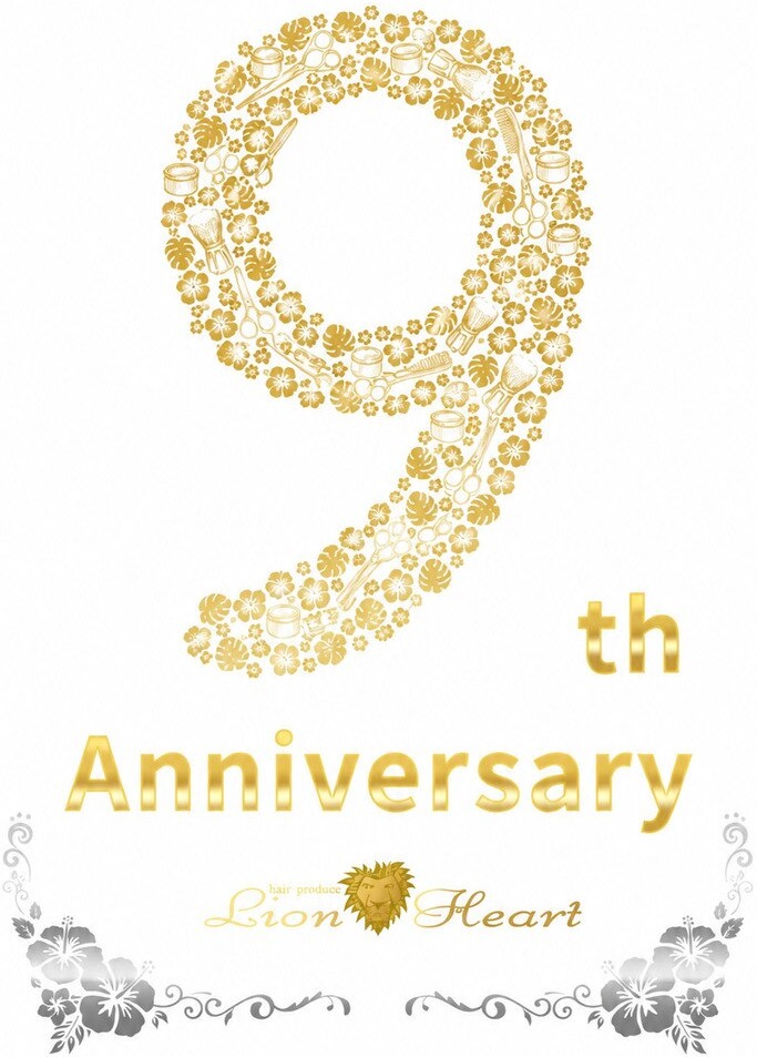 9周年キャンペーンも残りわずか！_20260622_1