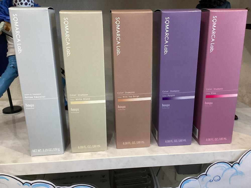 夏のヘアカラーの友に_20260707_1